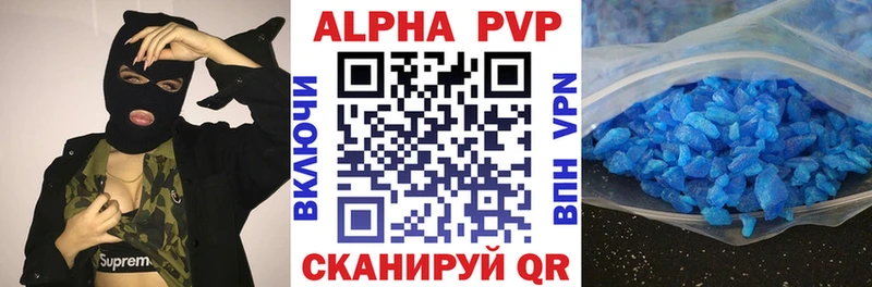 Магазин наркотиков Хасавюрт КОКАИН  Вейп ТГК  Гашиш  Канабис  Меф мяу мяу  Альфа ПВП 