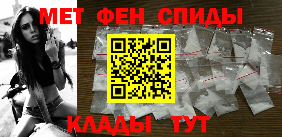 АМФЕТАМИН  АМФ Premium  Amphetamine  Вход с VPN  Хасавюрт 