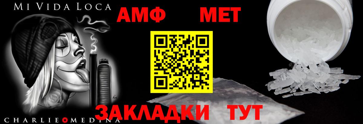 АМФЕТАМИН VHQ Хасавюрт