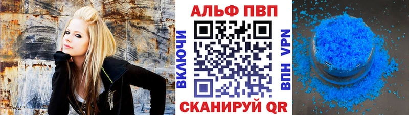 kraken зеркало  купить наркотик  Хасавюрт  Alpha-PVP СК 