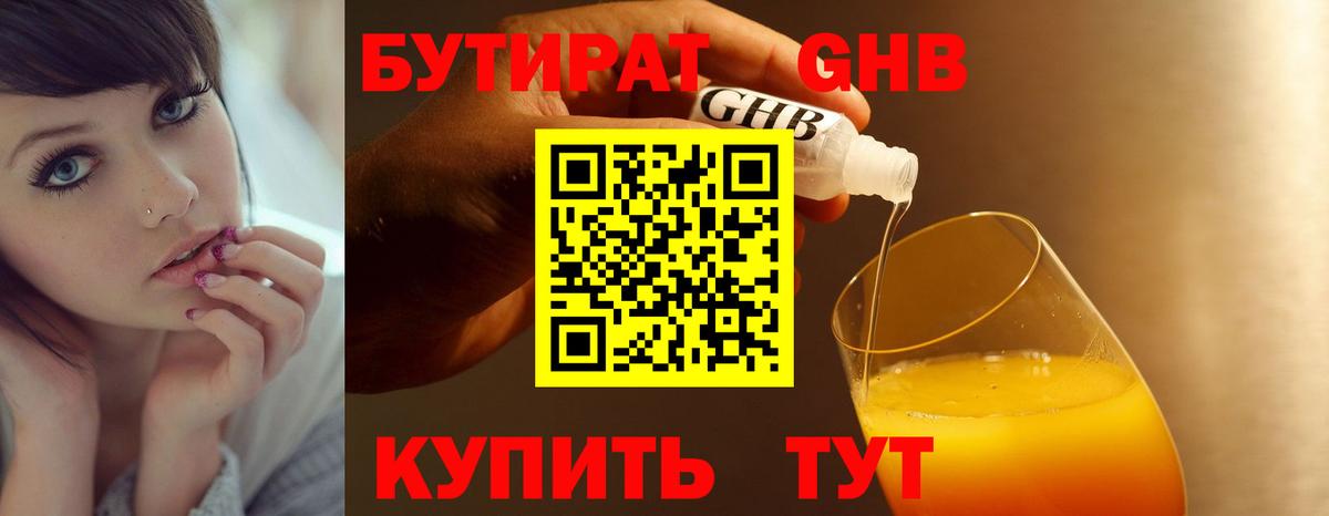  Кокаин Хасавюрт