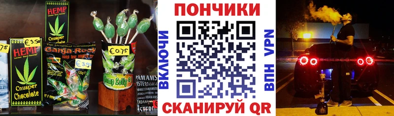 Cannafood марихуана  купить наркотик  Хасавюрт 