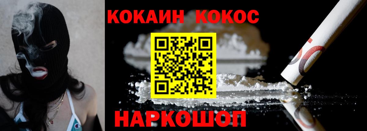 Кокаин Перу  Кокаин FishScale  Хасавюрт  Вход с VPN 