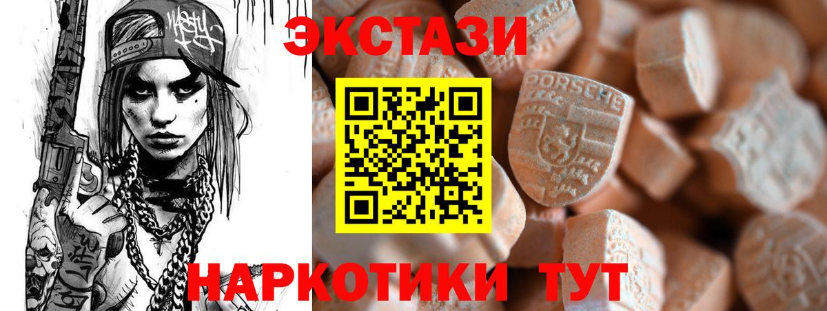 omg вход  ЭКСТАЗИ  Вход с VPN  ЭКСТАЗИ XTC  ЭКСТАЗИ диски  Хасавюрт 
