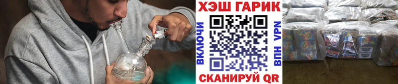 ГАШИШ Изолятор  где купить наркоту  Хасавюрт 
