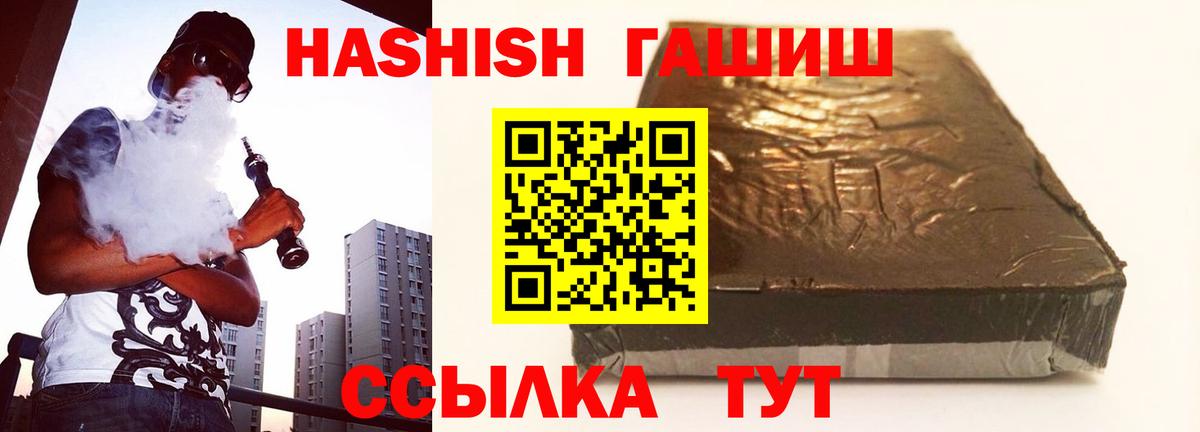 ГАШИШ VHQ Хасавюрт