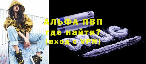 марихуана Кинешма