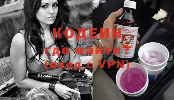 марихуана Кинешма