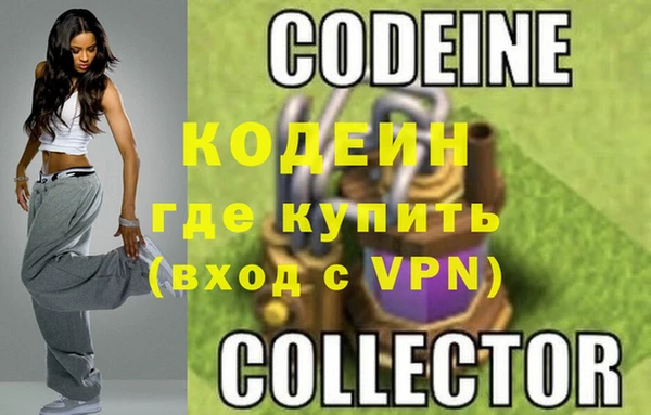 марихуана Кинешма