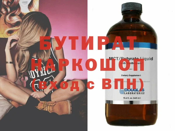 марихуана Кинешма