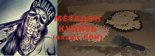 марихуана Кинешма