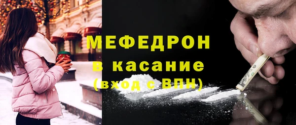 марихуана Кинешма