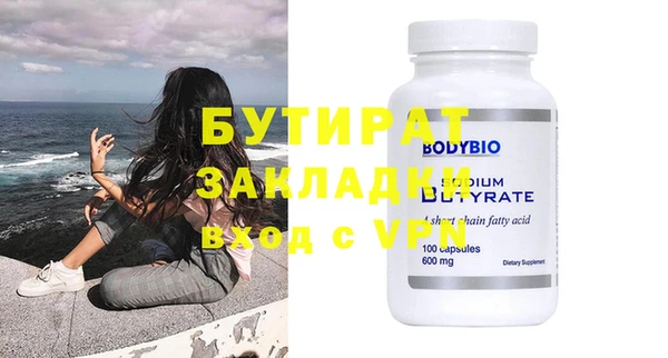 героин Нестеровская