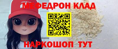 кокаин премиум Краснодар