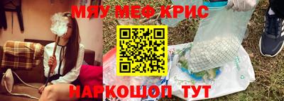 эйфоретик Краснознаменск