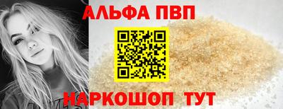 кокаин премиум Краснодар