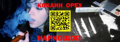 наркотики Краснокаменск