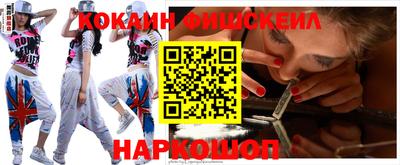 эйфоретик Краснознаменск