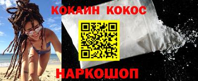 эйфоретик Краснознаменск