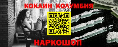 наркотики Краснокаменск