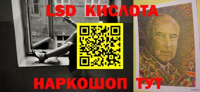 наркотики Краснокаменск