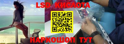 кокаин премиум Краснодар