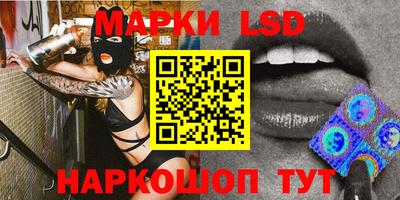наркотики Краснокаменск
