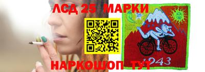 кокаин премиум Краснодар