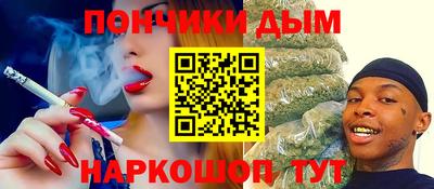 наркотики Краснокаменск