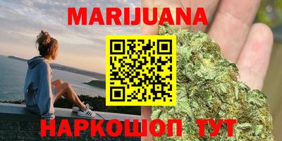 кокаин премиум Краснодар