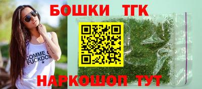 наркотики Краснокаменск