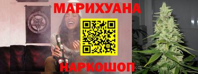 наркотики Краснокаменск