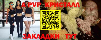 наркотики Краснокаменск