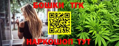 наркотики Краснокаменск