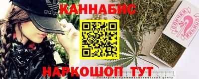 наркотики Краснокаменск