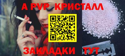 эйфоретик Краснознаменск