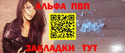 кокаин премиум Краснодар