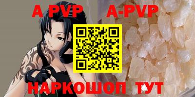наркотики Краснокаменск