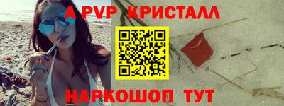 наркотики Краснокаменск
