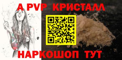 кокаин премиум Краснодар