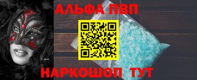 эйфоретик Краснознаменск