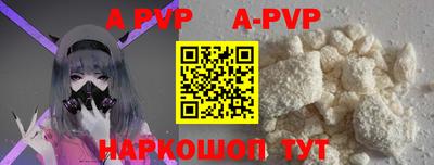кокаин премиум Краснодар