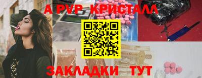 эйфоретик Краснознаменск