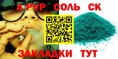 эйфоретик Краснознаменск