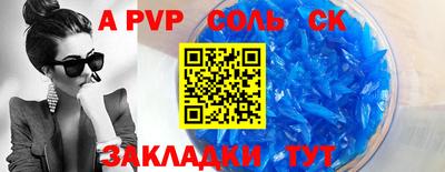 эйфоретик Краснознаменск
