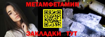 эйфоретик Краснознаменск