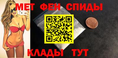 эйфоретик Краснознаменск