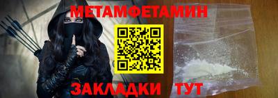 МДМА Кунгур