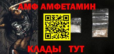 кокаин премиум Краснодар