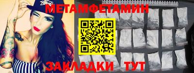 эйфоретик Краснознаменск